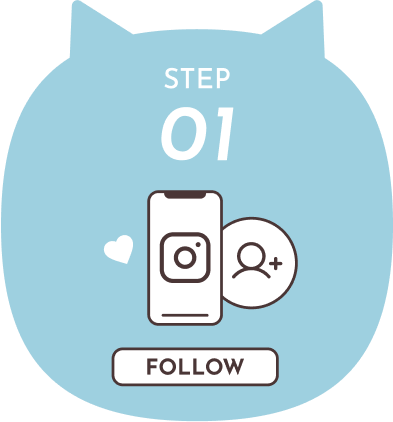 step-box1 フォロー方法